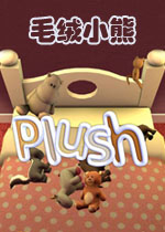 毛绒小熊