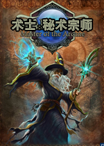 术士:秘术宗师中文版