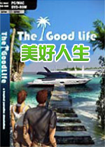 美好人生中文破解版