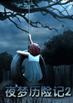 夜梦历险记2:逆转的索恩中文汉化版