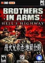 战火兄弟连:地狱公路