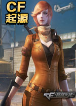 CF起源1.4