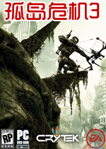 孤岛危机3繁中豪华猎人版