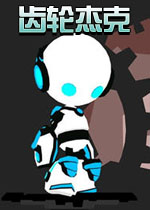 齿轮杰克中文汉化版