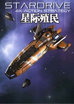 星际殖民中文汉化版