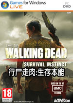行尸走肉:生存本能简体中文版