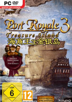 海商王3:金银岛
