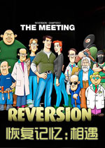 恢复记忆:相遇简体中文版