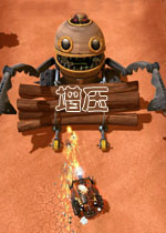 增压中文完整版