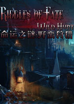 命运之谜:野蛮狩猎中文典藏版