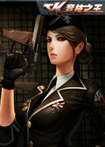 CK竞技之王个人修改版(加入AK火麒麟)