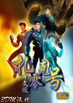 扎克零号完整汉化版