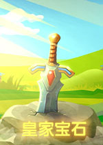 皇家宝石中文汉化版