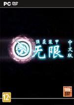 强袭装甲零号/强袭装甲无限中文汉化版