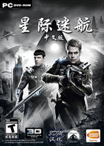 星际迷航中文完整版