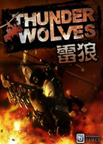 雷狼中文完整版