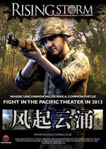 风起云涌完整汉化版