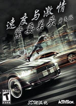 速度与激情:紧要关头中文破解版