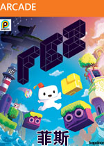 菲斯中文汉化版