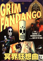 冥界狂想曲中文汉化版