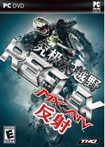 究极大越野:反射中文完整版