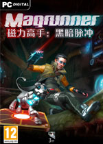 磁力高手:黑暗脉冲完整汉化版