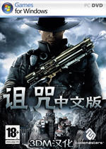 诅咒完整汉化版