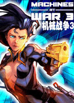 机械战争3
