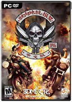 驶向地狱:报复完整汉化版