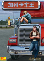 加州卡车王