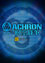 时空战争