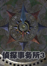 侦探事务所3:幽灵绘图