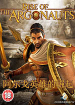 阿尔戈英雄的崛起中文汉化版
