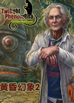 黄昏幻象2:奇妙动物汇中文典藏版