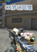 CK梦幻阿狸中文硬盘版
