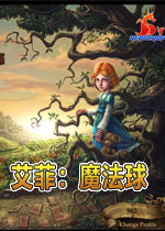 艾菲:魔法球中文汉化版