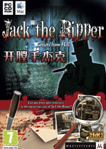 开膛手杰克