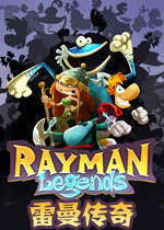 雷曼:传奇中文破解版
