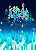 美梦与诗中文完美版