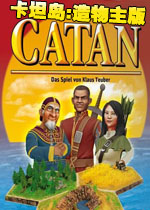 卡坦岛:造物主版