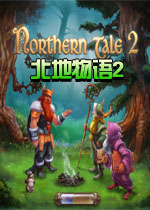 北地物语2中文汉化版