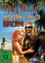 圣者与亡灵少女