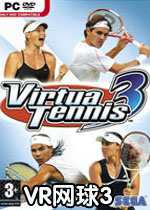 VR网球3