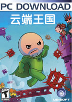 云端王国中文版