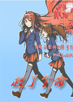 救了个命汉化完整版