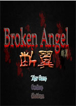 断翼中文完美版