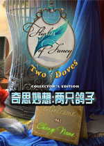 奇思妙想:两只鸽子中文典藏版