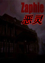 恶灵中文汉化版