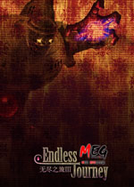 无尽之旅3:花落有时中文硬盘版