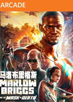 马洛布里格斯中文硬盘版